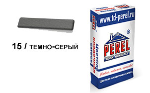 Цветной кладочный раствор PEREL SL 5015 темно-серый зимний, 50 кг