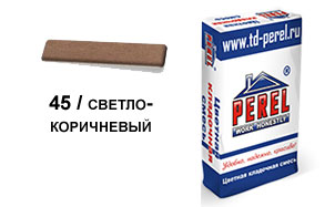 Цветной кладочный раствор PEREL VL 0245 светло-коричневый, 50 кг